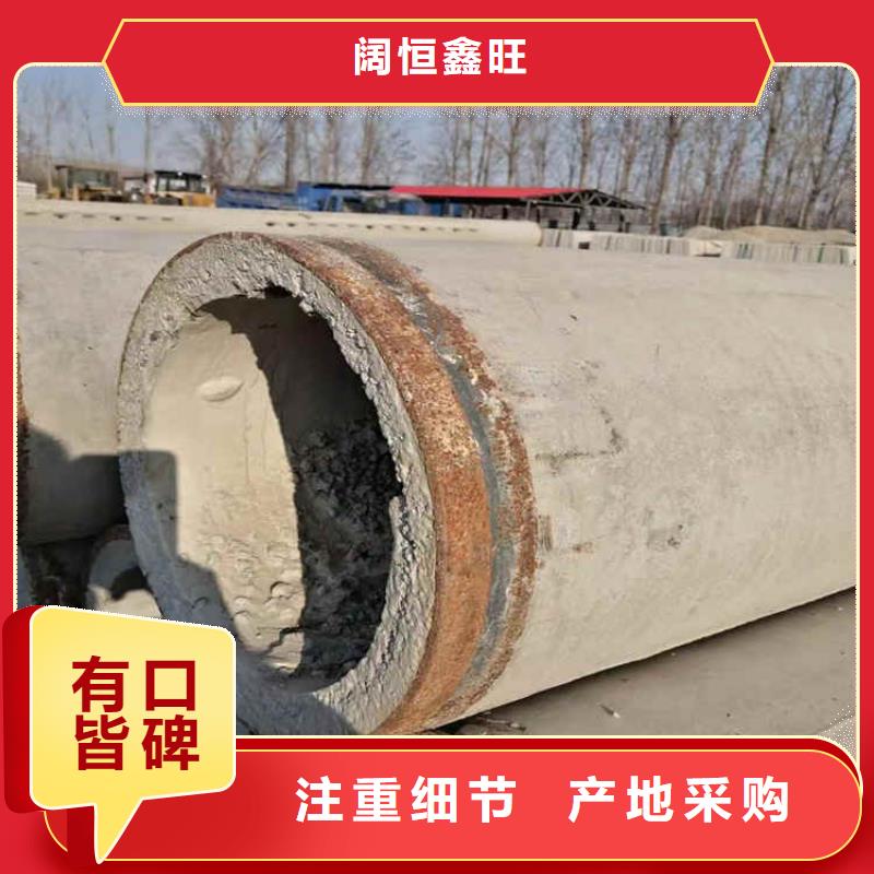 500mm无砂水泥管无砂管价格合理