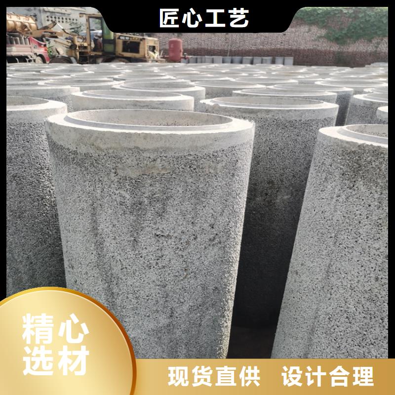混凝土水泥管300400无砂水泥管批发厂家