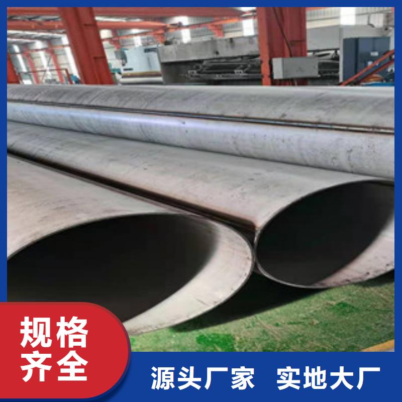 生产316L不锈钢工业管材生产厂家热线