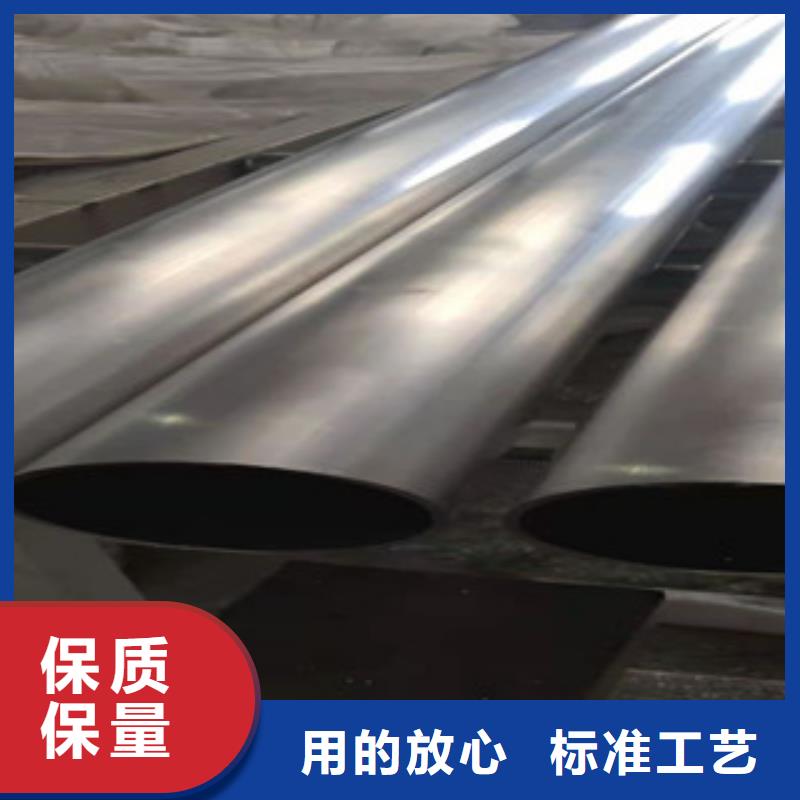 生产316L不锈钢工业管材生产厂家热线