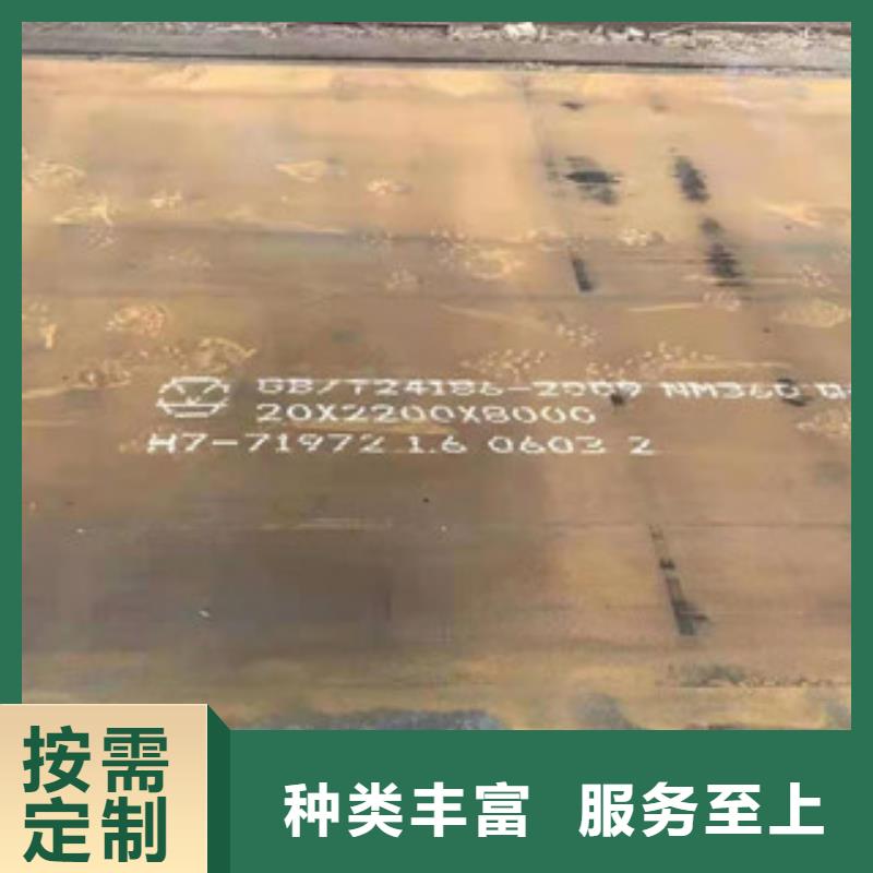 生产NP550防弹钢板厂家-可定制