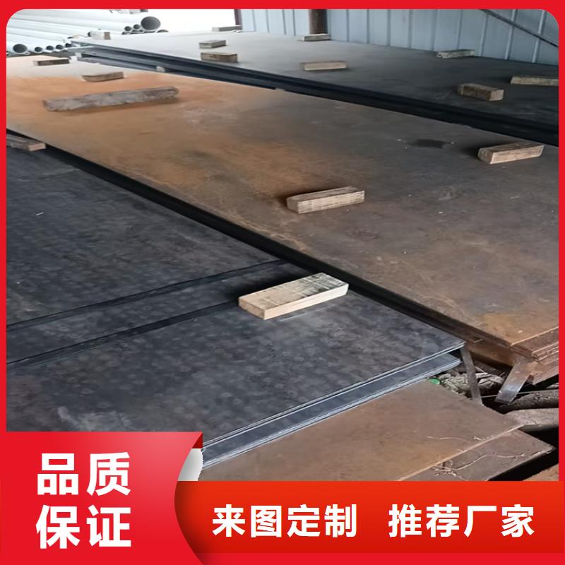 生产NP550防弹钢板厂家-可定制