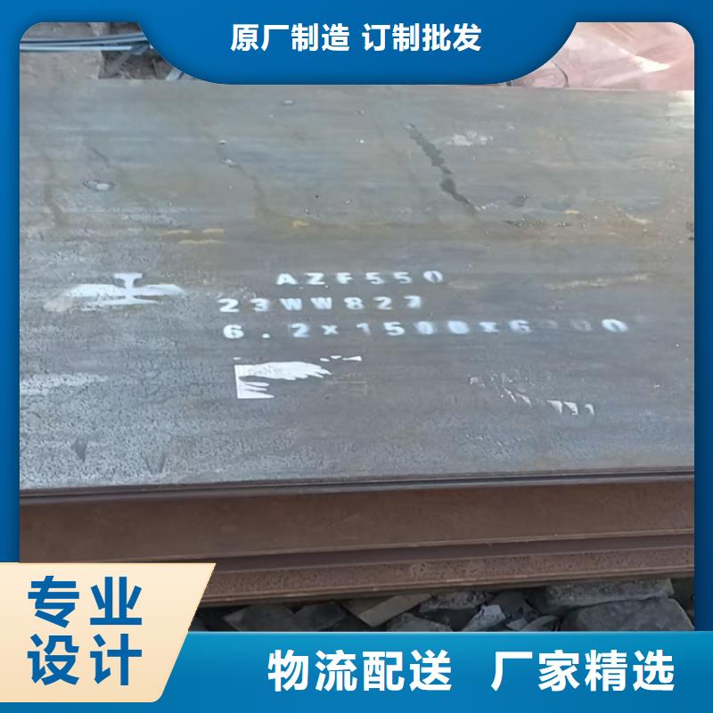 装甲板厂家款式多样