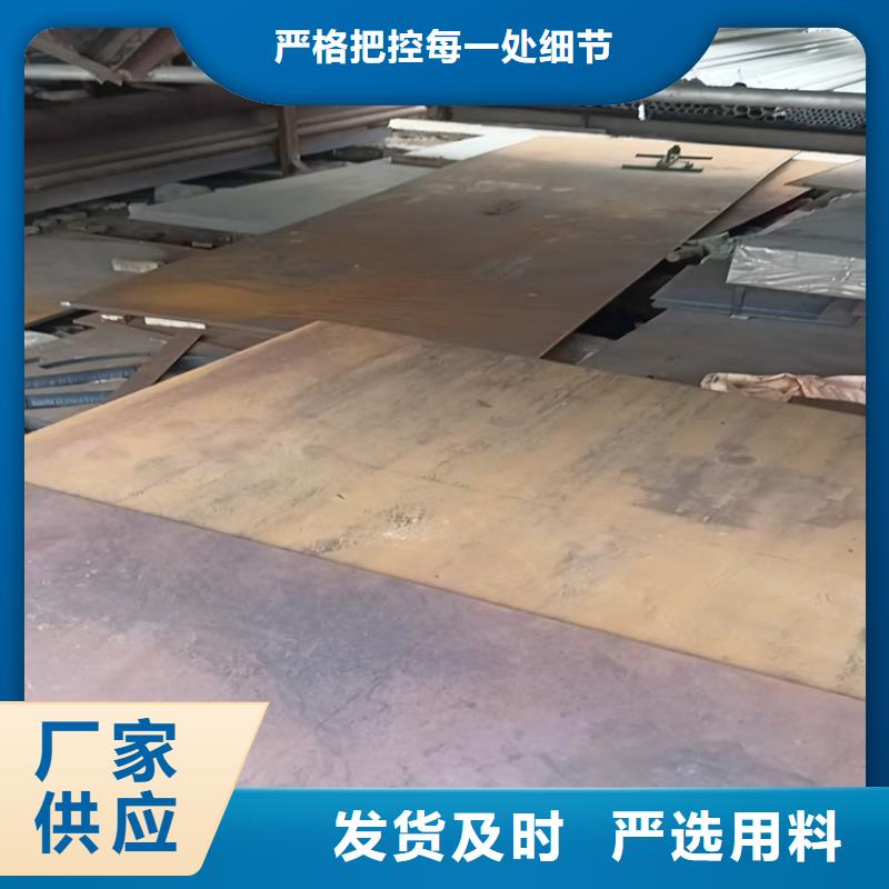 高强板切割今日报价