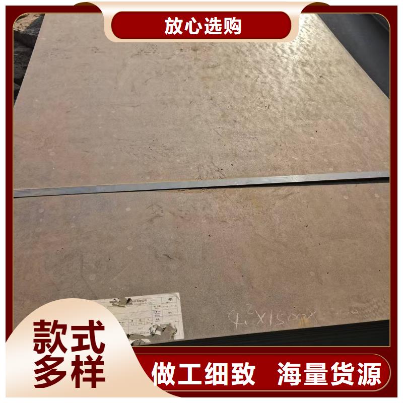 生产NP550防弹钢板厂家-可定制