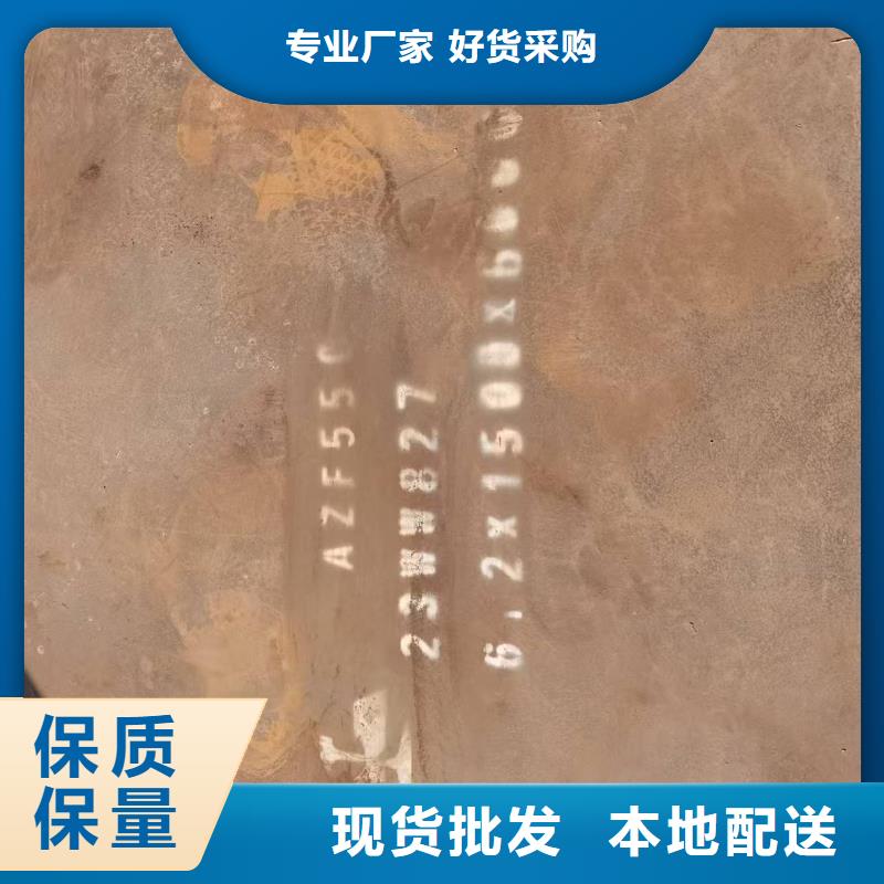 本地8mm耐磨钢板厂家