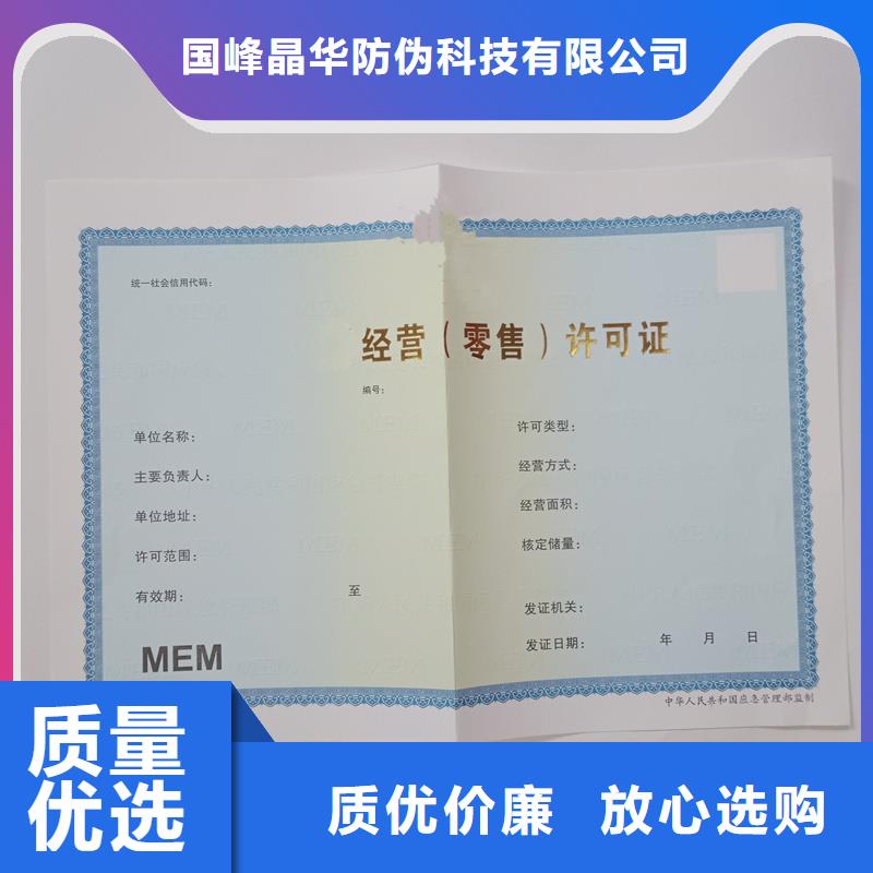 裕安区食品生产加工小作坊核准证订制定制公司