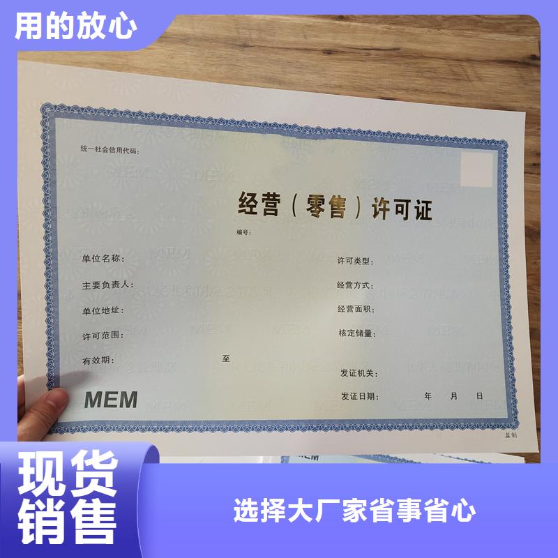 核准定制公司制作厂家