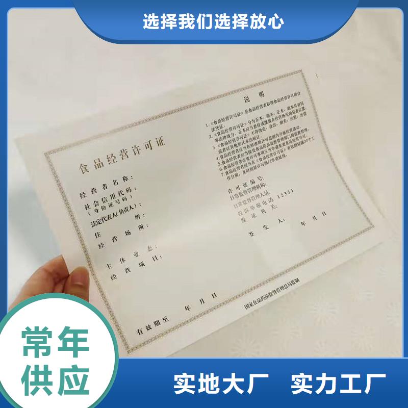 核准订做公司制作厂家