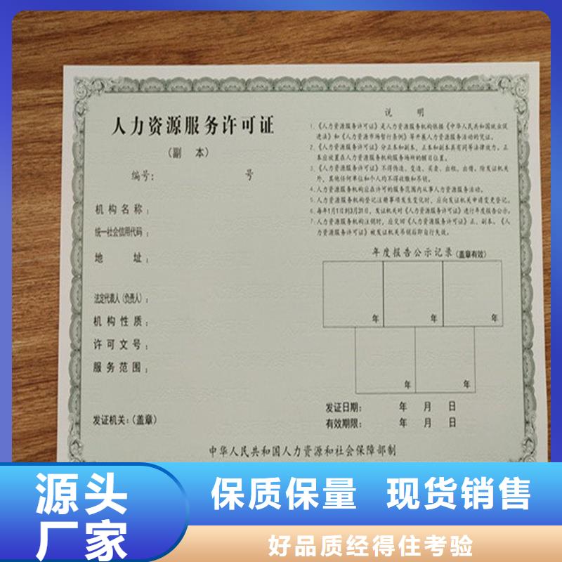 德保县取水许可证价格