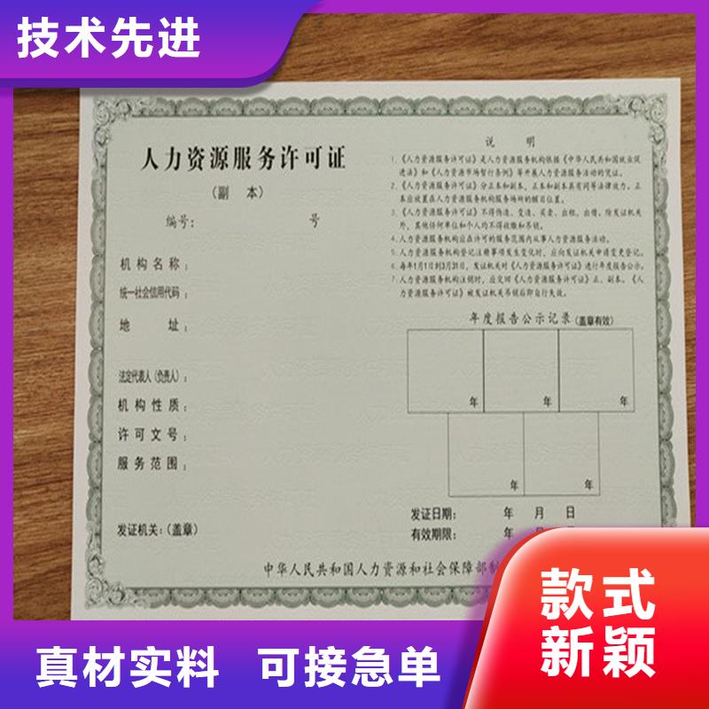 滨海县经营备案证明报价