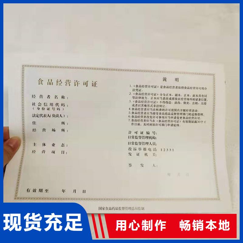 文登区生产经营备案订制制作公司