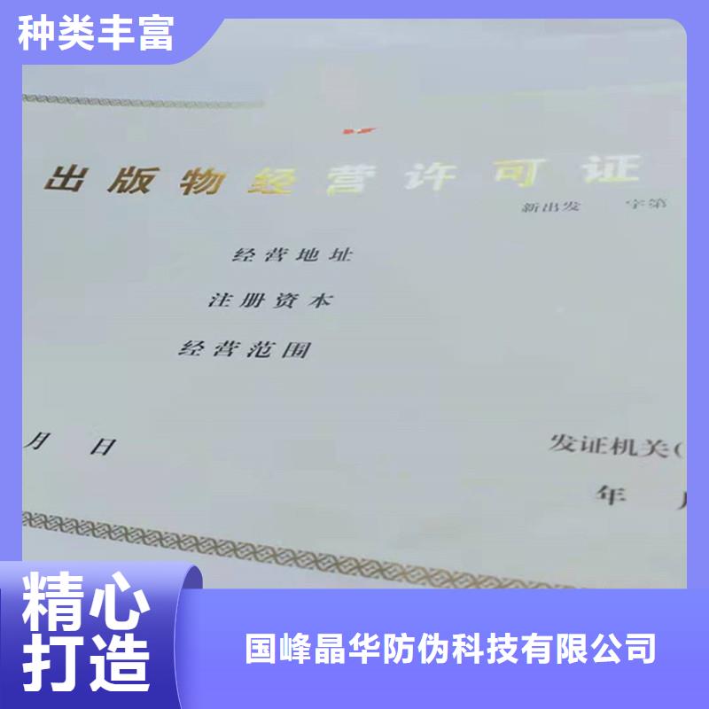 经营备案证明实力工厂