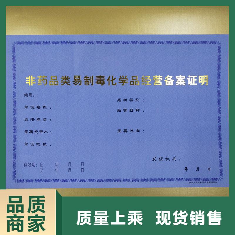 北京设计制作食品摊贩登记生产工厂印刷厂家