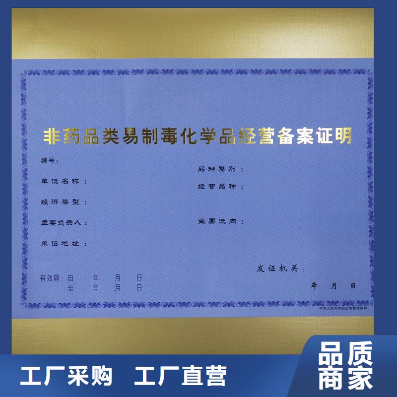 麻城市粮食收购加工报价防伪印刷厂家