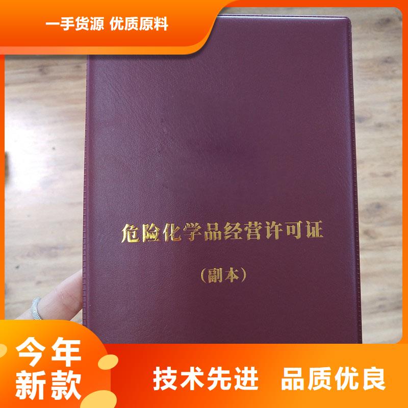 龙井区原材料质检订做报价