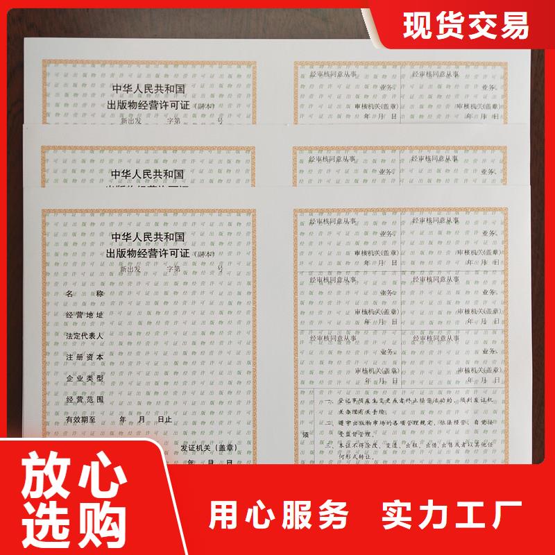 南湖定制防伪注册执业厂家