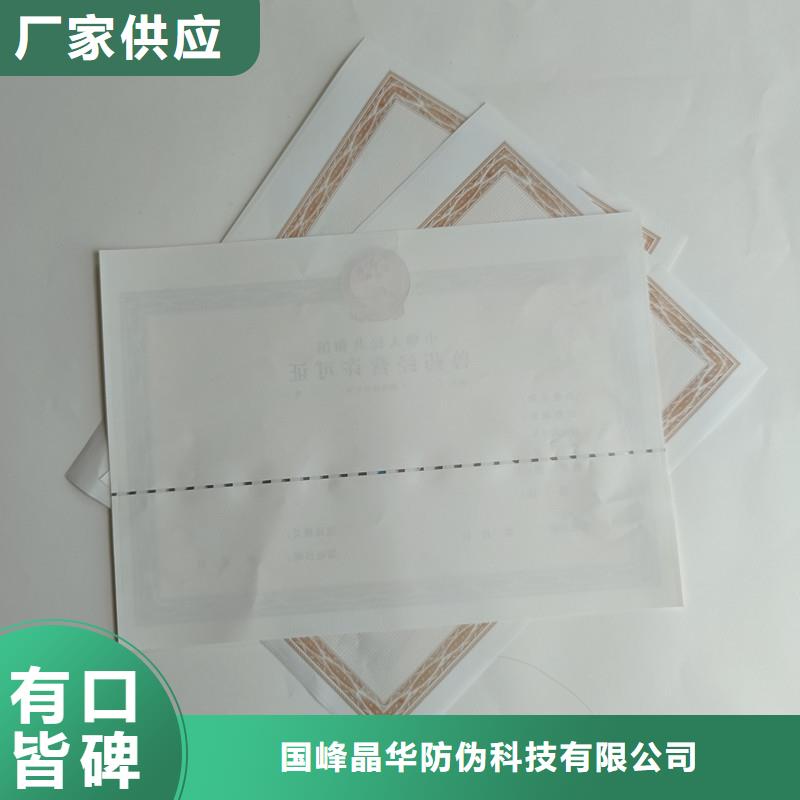 北京设计制作食品摊贩登记食品小经营核准证制作厂家