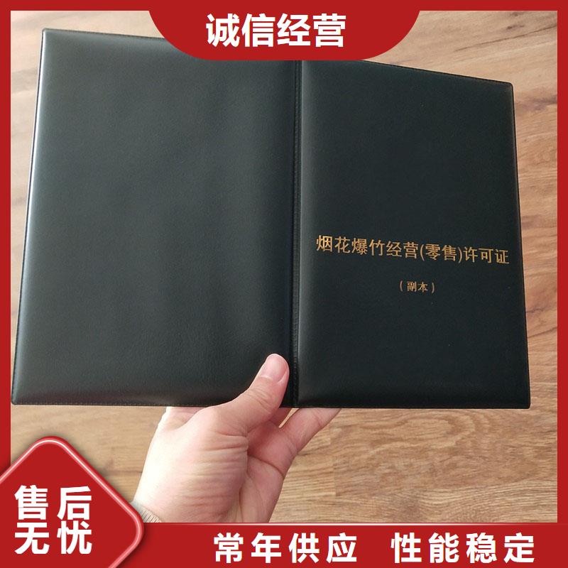 泽州县专版安全线营业执照公司