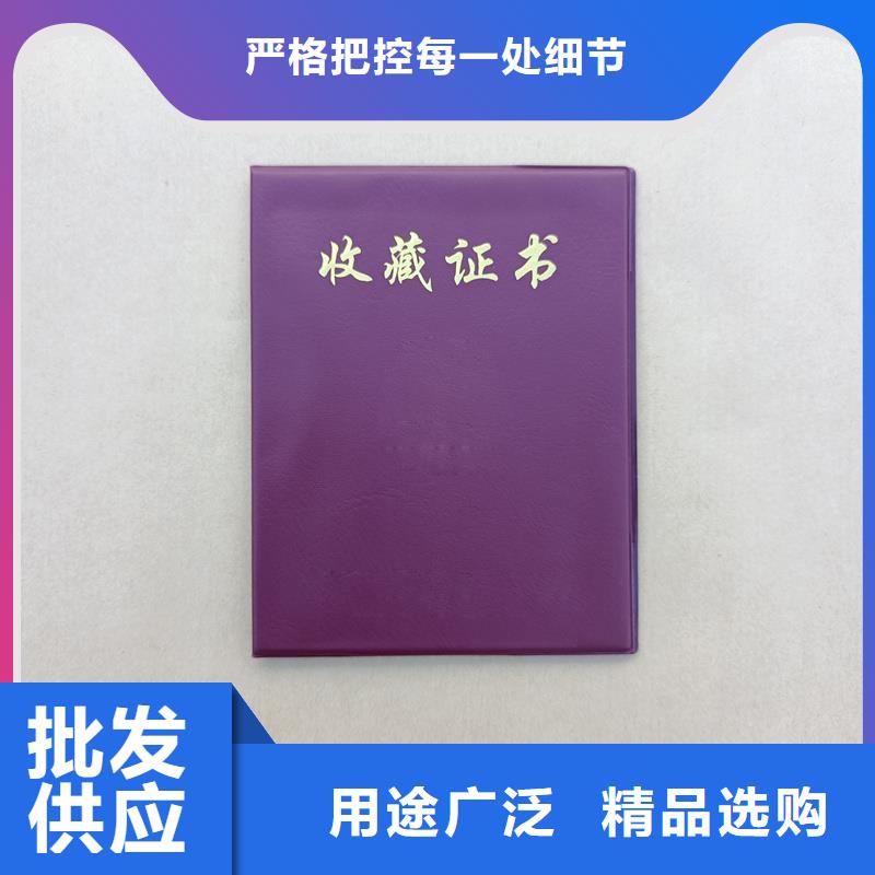 奖励皮套生产公司企业荣誉制作