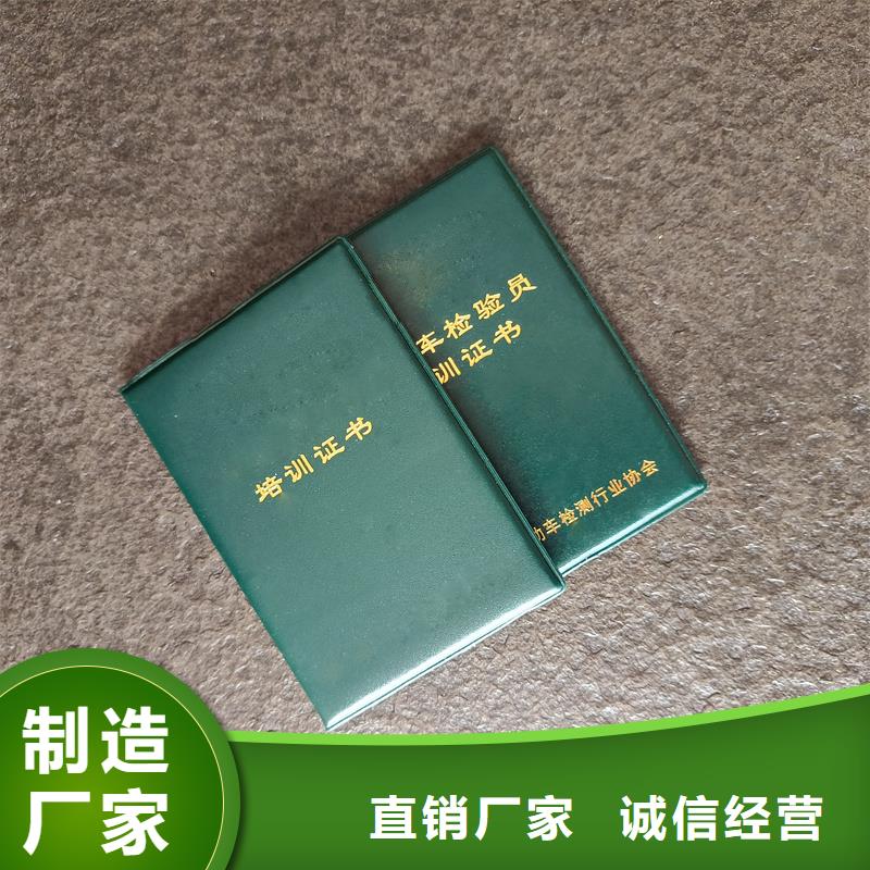 防伪等级价格封皮定制