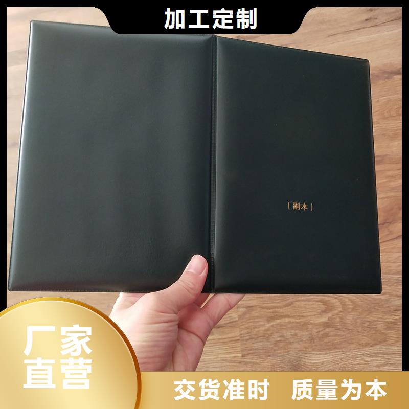 培训合格价钱印刷公司