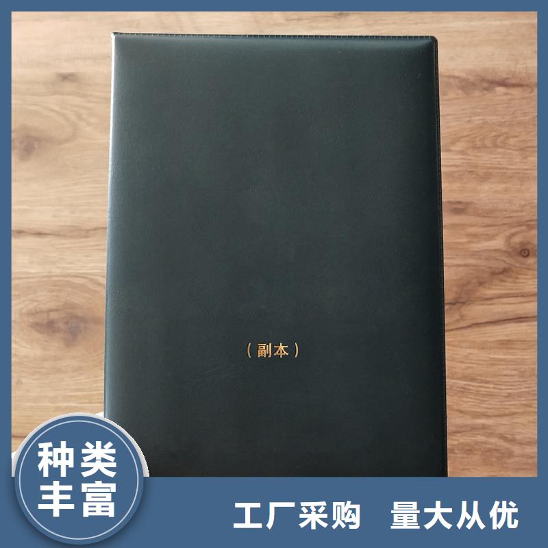 防伪工作证制作公司绸布荣誉