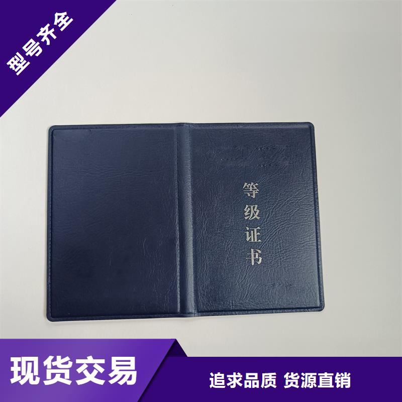 师资培训合格生产价格定做荣誉