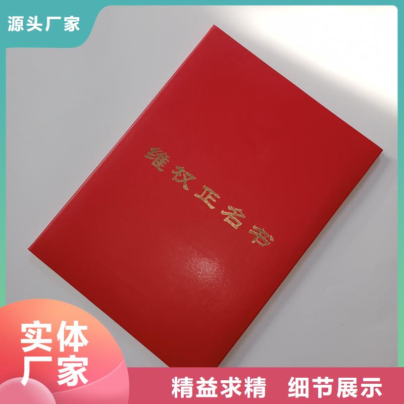 岗位任职合格定做内芯价格