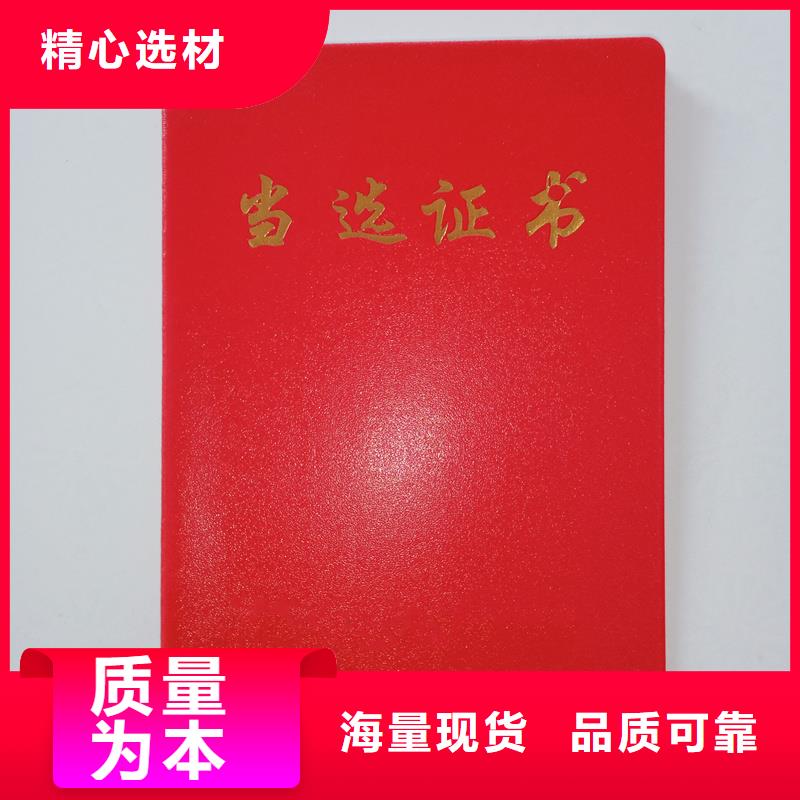 防伪收藏印刷防伪能力实训生产报价