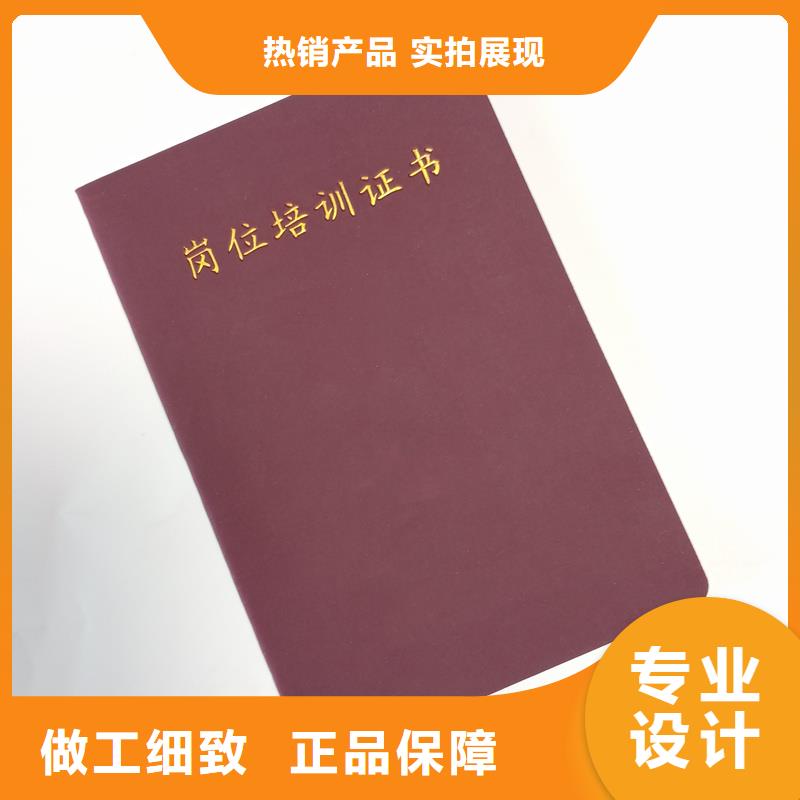 毕业封套荣誉制作价格