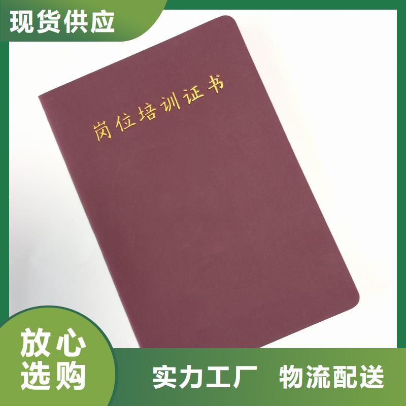 仪征荣誉外壳印刷职业技能培训价钱