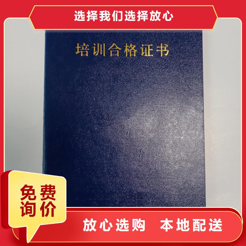 新沂印刷技能防伪专项技能价格