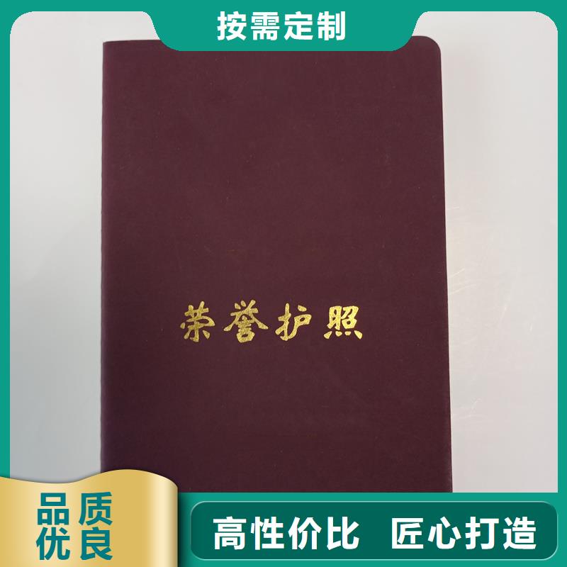 佛坪印刷技能防伪辅修结业价格