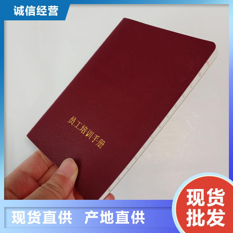 师资价格职称封面