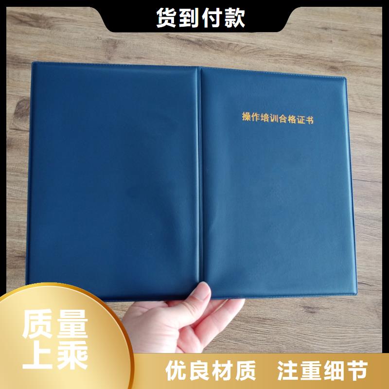 销售生产制作公司荣誉外皮