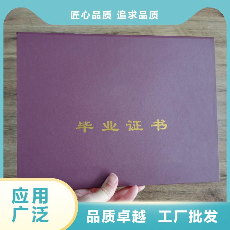 荣誉内页封面加工公司