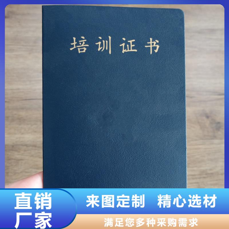 内芯价格会议荣誉制作