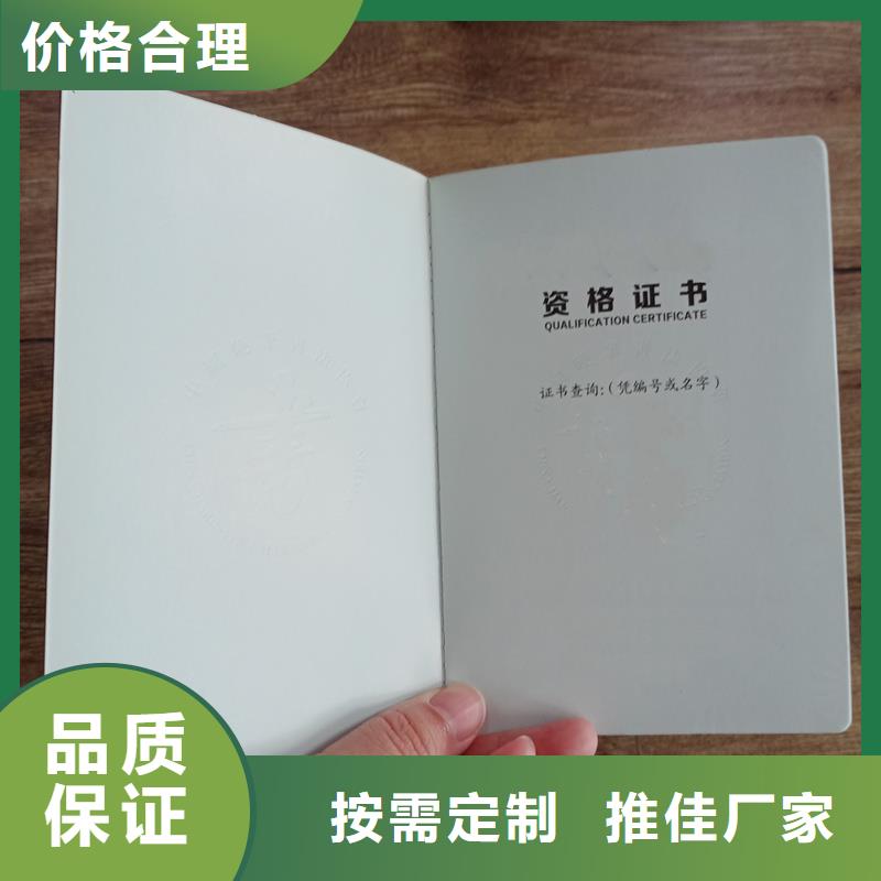 奖励皮套生产公司企业荣誉制作