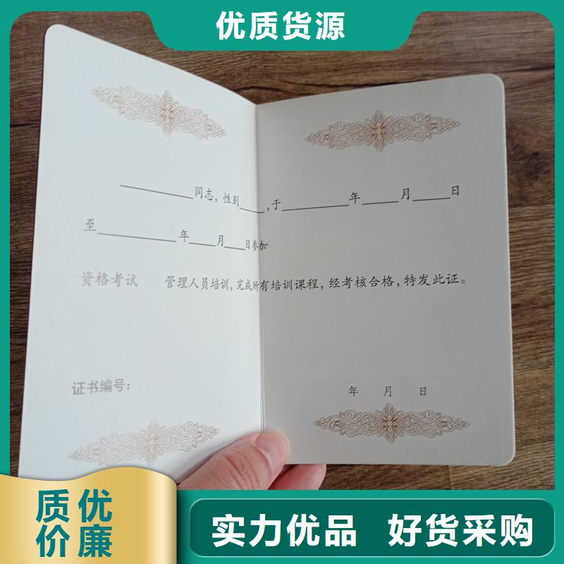 荣誉销售封皮印刷价格