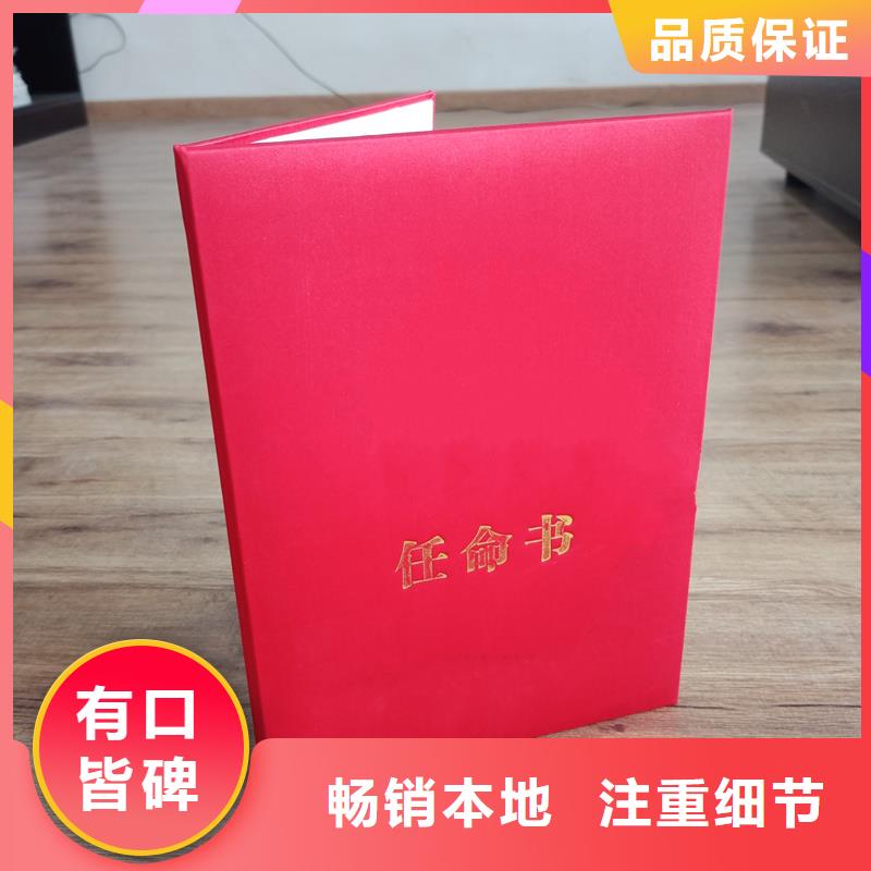 师资培训合格生产价格定做荣誉