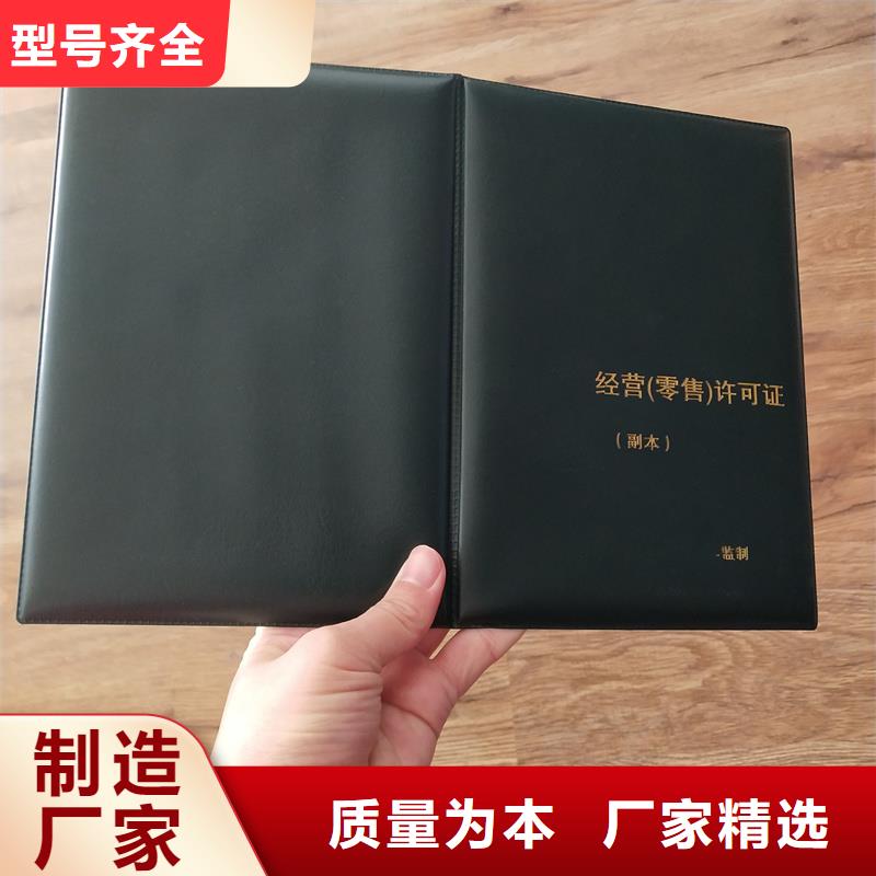 培训合格价钱印刷公司