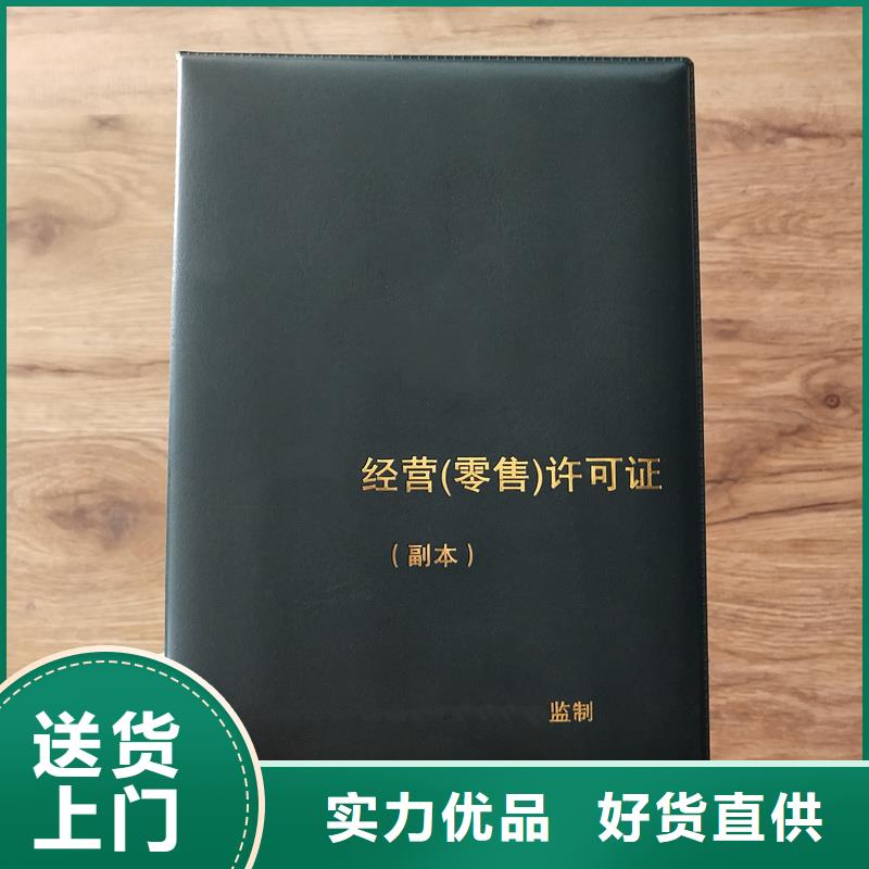 长沙制作厂家收藏定做报价