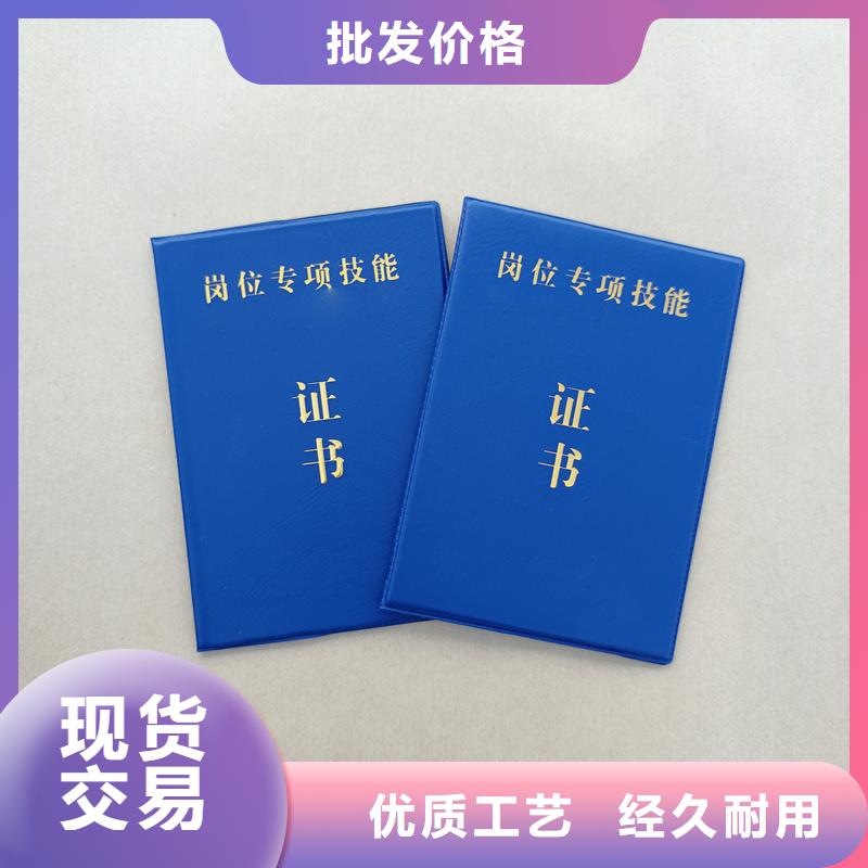 新沂印刷技能防伪专项技能价格