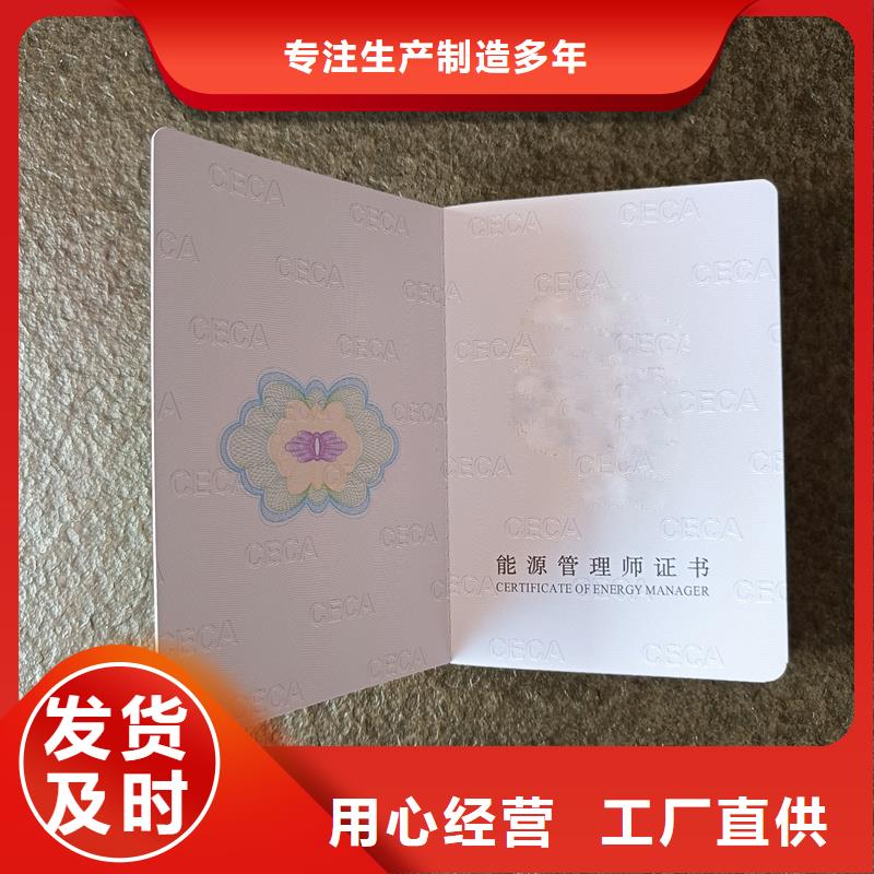 陆良封皮制作协会会员报价