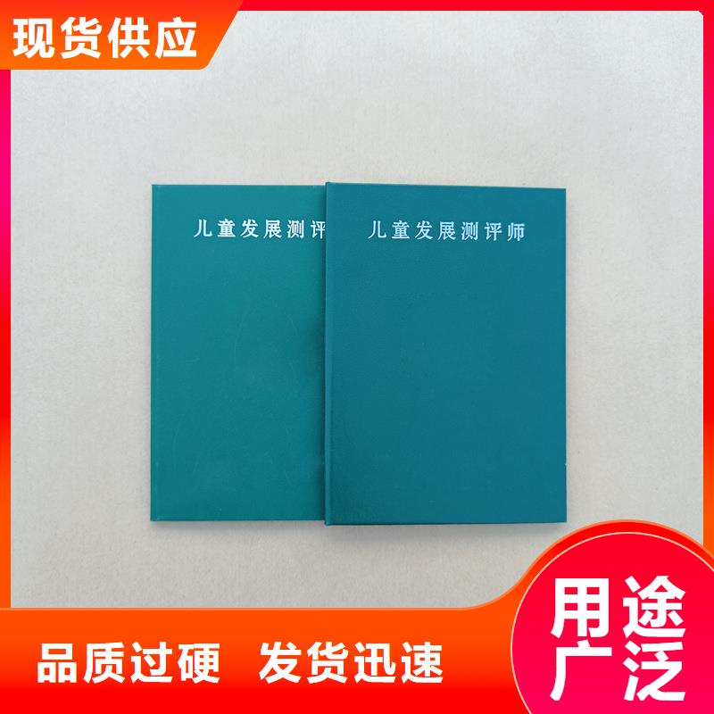 防伪收藏印刷厂定做荣誉