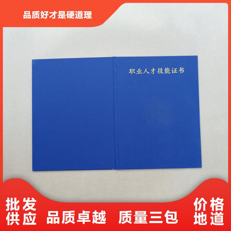 机动车整车出厂合格证报价收藏外壳