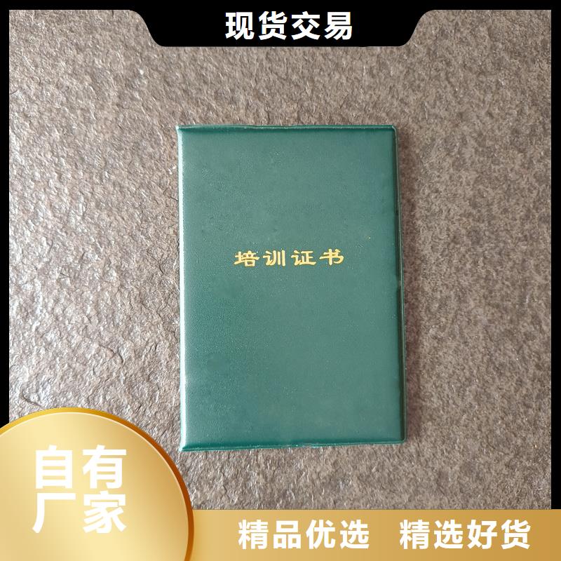 岗位能力评价加工荣誉制作