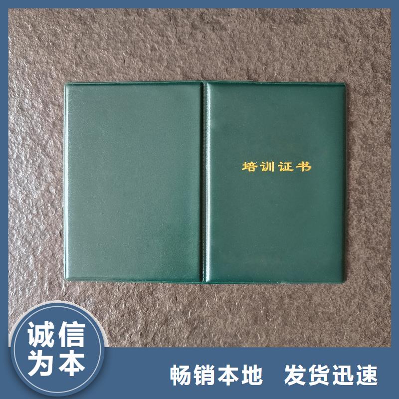 防伪工作证印刷各种印刷