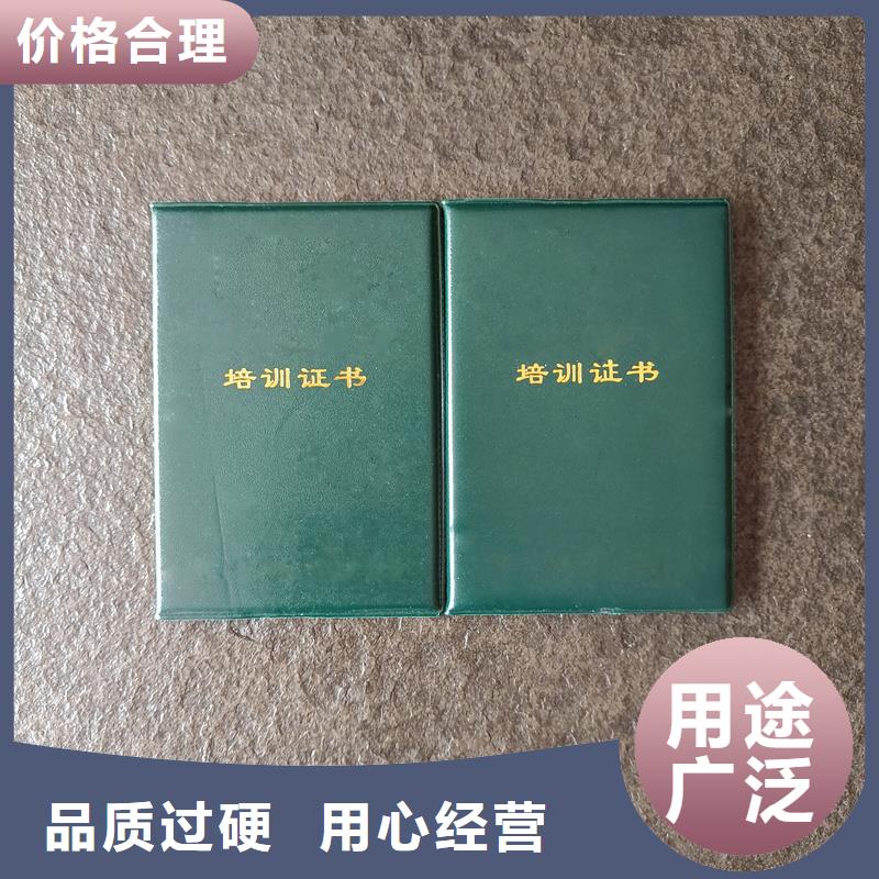 出资证明书报价烫金